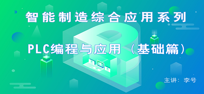 课程名称