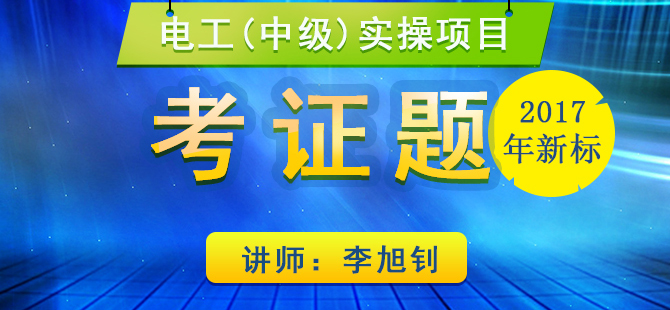 课程名称